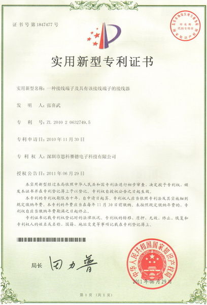 SCED ELECTRONICS CO., LTD. γραμμή παραγωγής εργοστασίων