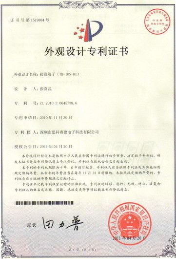 SCED ELECTRONICS CO., LTD. γραμμή παραγωγής εργοστασίων