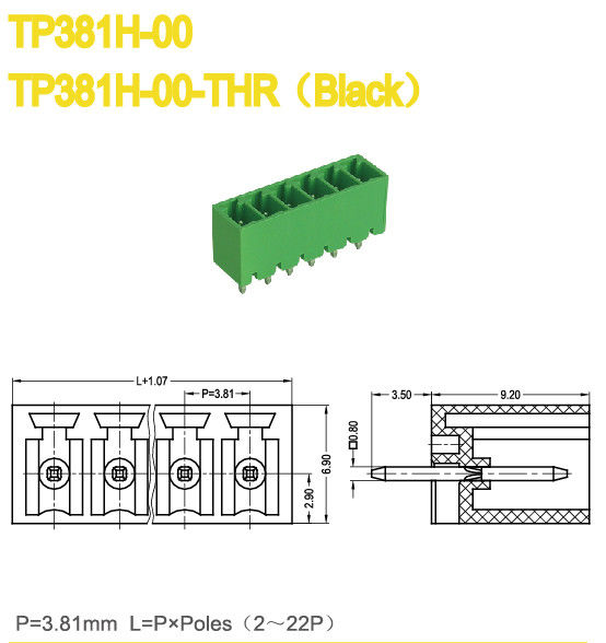 300V 8A βούλωμα στην πίσσα 3.81mm τελικών φραγμών αρσενική κατακόρυφος υποδοχών