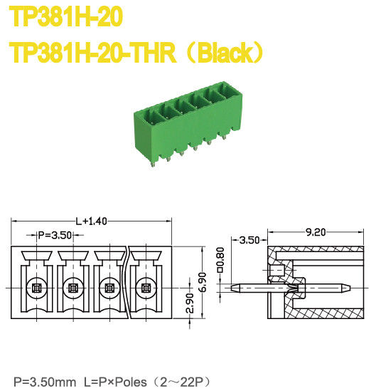 UL94-V0 αρσενική πίσσα 3.5mm 300V μερών βουλωμάτων τελικών φραγμών κατηγορίας 8A