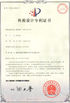Κίνα SCED ELECTORNICS CO., LTD. Πιστοποιήσεις
