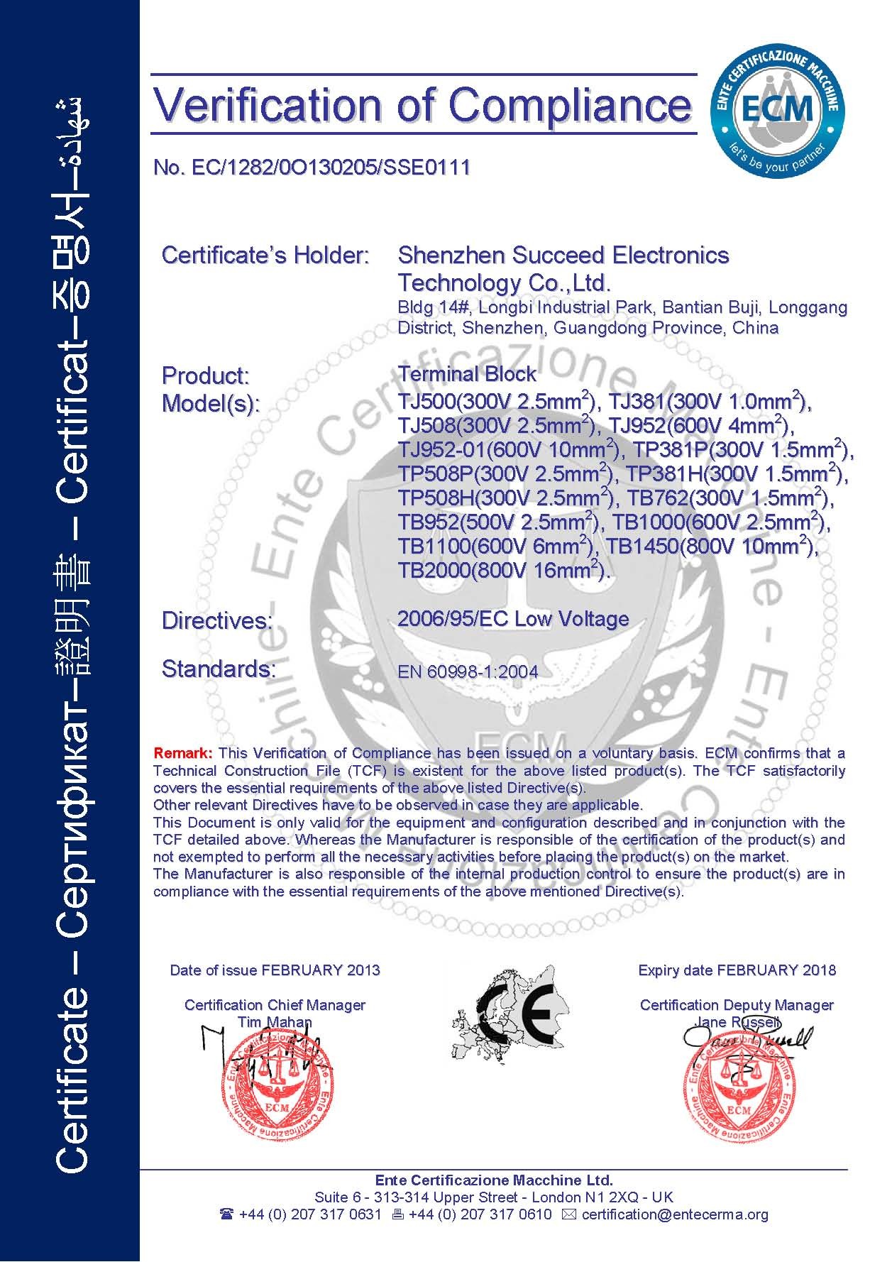 Κίνα SCED ELECTORNICS CO., LTD. Πιστοποιήσεις